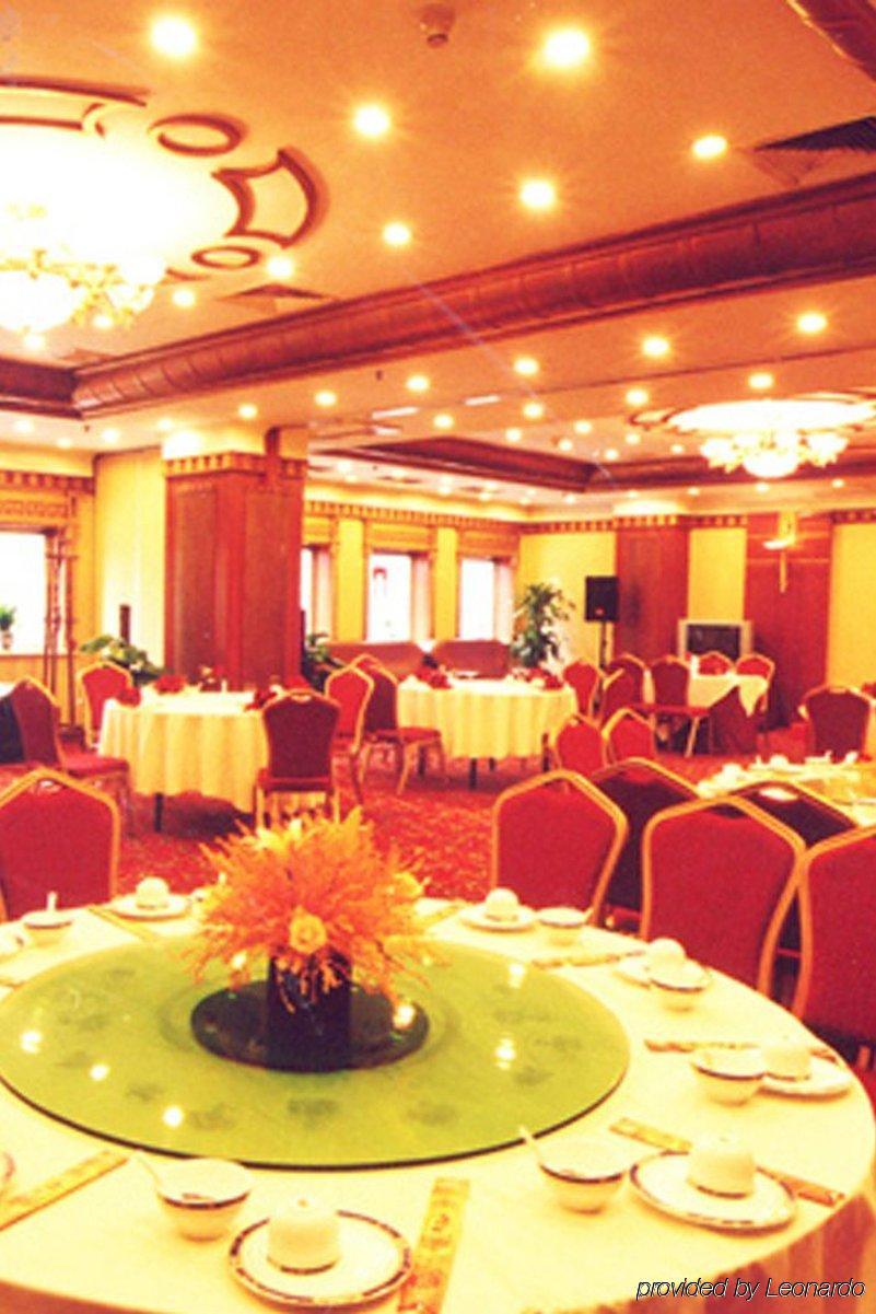 Qingdao Sanfod Hotel Exterior foto