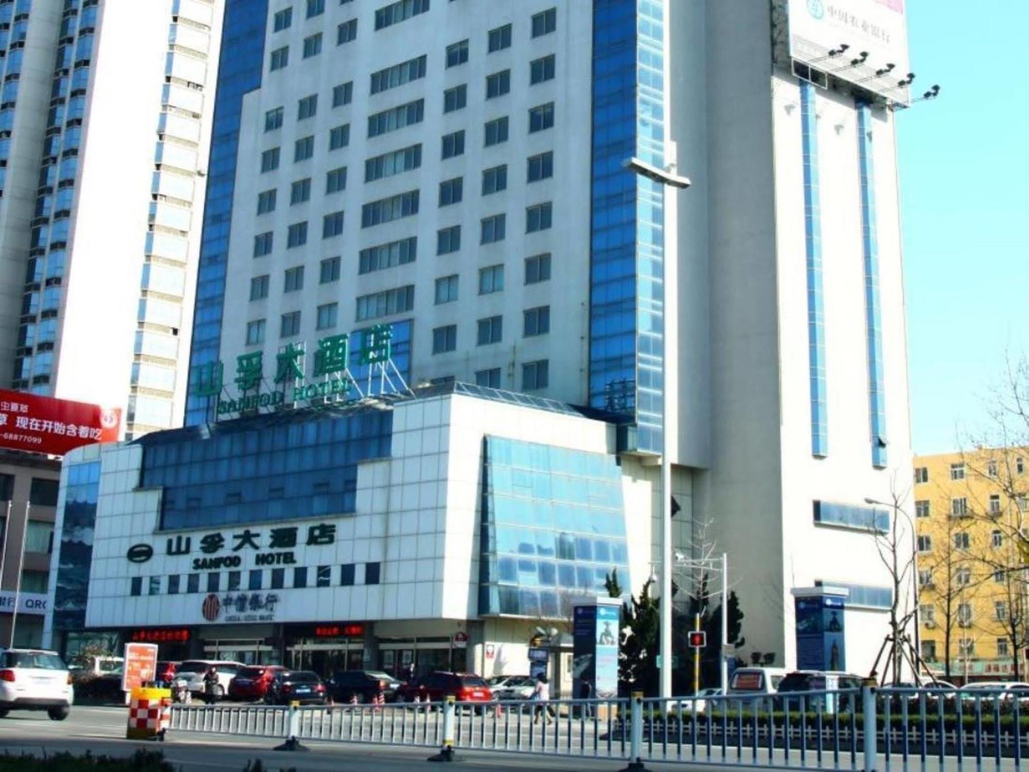 Qingdao Sanfod Hotel Exterior foto